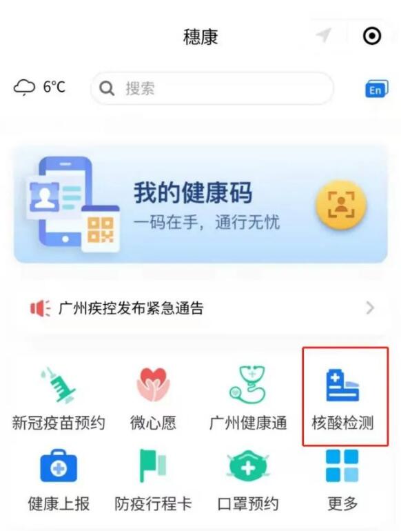 邀請(qǐng)函 | 跨界融合，RFID生態(tài)共建共享—2022RFID電子標(biāo)簽場(chǎng)景化應(yīng)用高峰論壇7.jpg
